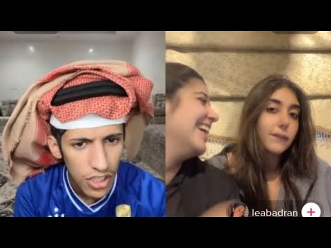 سعود بن خميس مع اخوات تالا 😂🔥🤣 سعود يبي يفتن بينهم 🔥😂