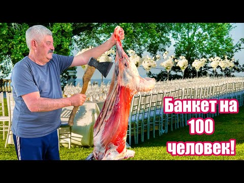 Meeting of Grandchildren and a Grand Celebration for 100 People!