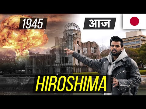 Hiroshima Bombing ki kahani II Nuclear survivors II Indian in Japan