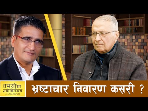 गगन र विश्व कांग्रेसमा मात्रै नभइ पार्टी बाहिर पनि उत्तिकै लोकप्रिय छन् | AP1TV