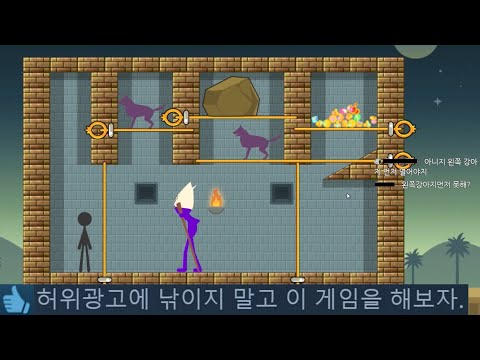 보는 사람 미치게하는 꿀잼 광고게임 (광고아님)