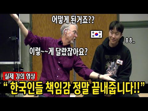 "한국인들은 우리 손으로 확실히 끝내야 하는 사람들입니다" - 한국인 시위에 대한 강의