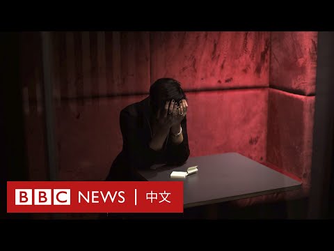 BBC紀錄片：報道伊朗抗議事件給記者帶來什麼代價？－ BBC News 中文