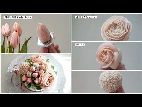 샤베트튤립,퐁퐁,장미,라넌큘러스 sherbet tulips/Pompon Chrysanthemum /Rose /Ranunculus/flower piping