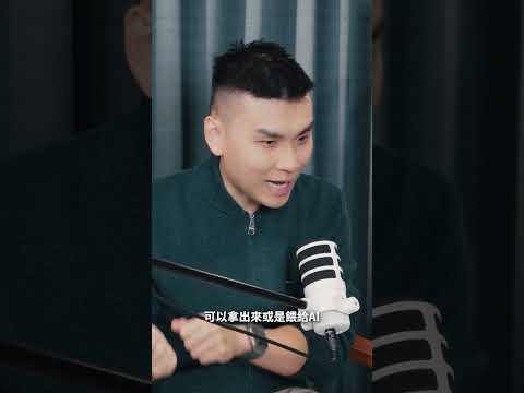 超級個體的核心:放大槓桿、可運轉的商業模式