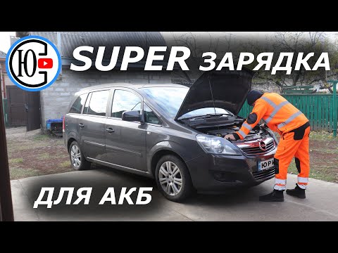 COOL CHARGER for OUR BATTERIES... NANO 20!