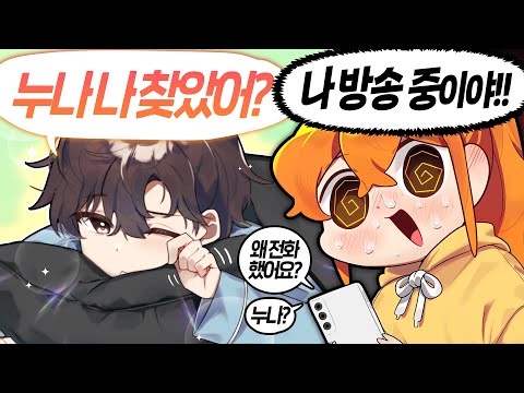 자다 일어난 진우...이런 모습 처음이야...