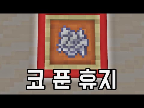 아이템에 의미부여