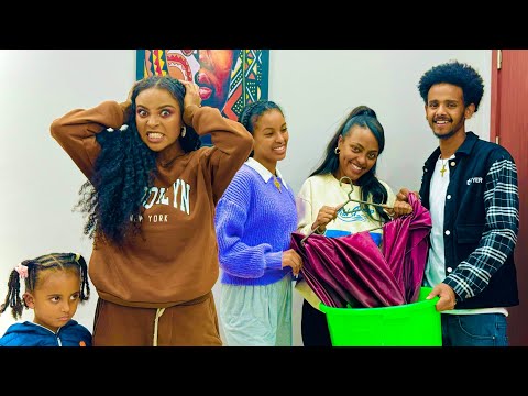 የፅጌን የፕሮግራማን ቀሚስ ውሃ ነክረን አሳበድናት😂