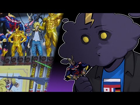 나의 히어로 아카데미아 결말을 봐버렸다