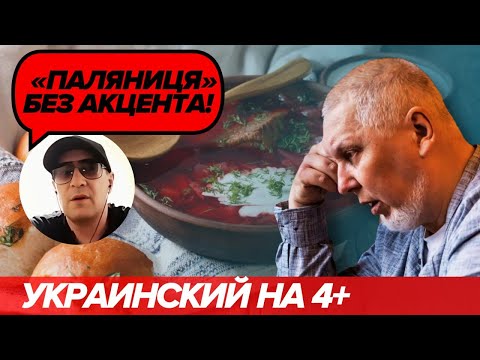 Розмова з росіянином: Історія, кухня, політика, література...