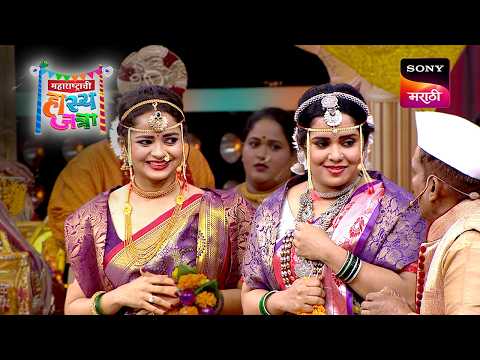 गौरव, शिवाली, चेतना, वनिता, ओंकार, अरुण, नम्रता आणि प्रभाकर |Maharashtrachi HasyaJatra | Best Of MHJ