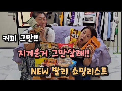 발리여행 기념품 필수 쇼핑 리스트 풀어 본다~!