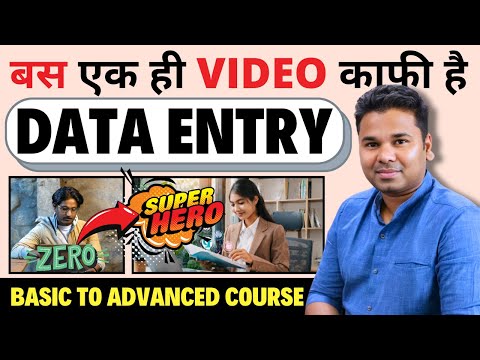 Data Entry Work Complete Tutorial in Excel | Data Entry in Excel | Data Entry Kaise Kare Tips 2024