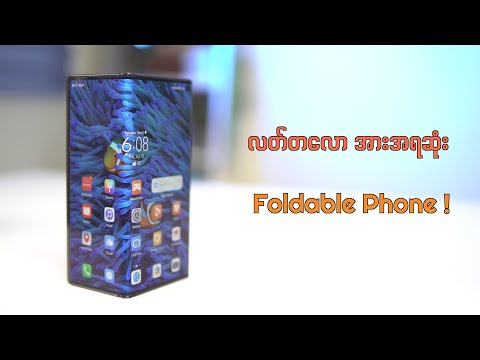 Huawei Mate XS 2 Full Review By MMTR