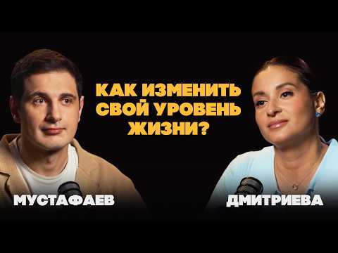 Психология денег: почему родители внушили нам, что зарабатывать — это стыдно и опасно? Дмитриева