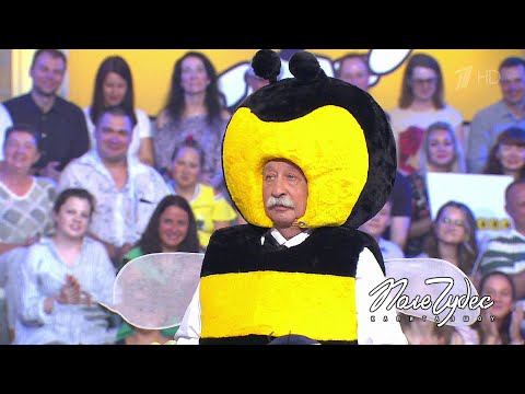 «Способы связи». Поле чудес. Выпуск от 16.09.2022