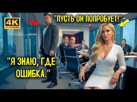 ОТЦА-ОДИНОЧКУ НЕ ВЗЯЛИ на собеседование — пока он не РЕШИЛ главную ПРОБЛЕМУ CEO за СЕКУНДЫ