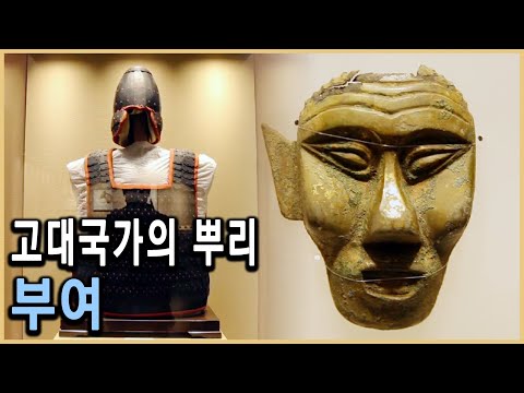 KBS 한국사기 4회 – 민족의 여명, 부여로부터 / KBS 20170205 방송