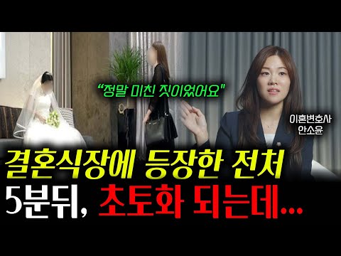 😱Shocking😱 My ex-wife showed up at the wedding hall, and 5 minutes later, everything was turned i...