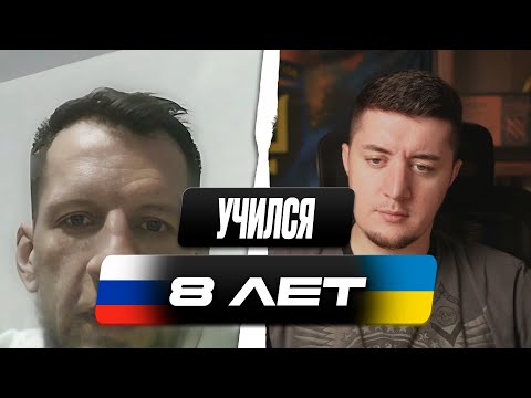 WHY WAS RUSSIA ISOLATED? / A RUSSIAN CAN'T STAND UP AND RUNNED AWAY / CHAT ROULETTE