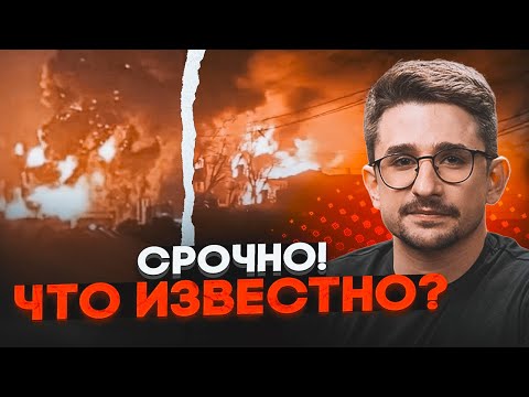 ⚡️9 MINUTES AGO! THE PORT OF ROSTOV WAS BLOWED UP! A drilling platform is on fire, a blackout in ...