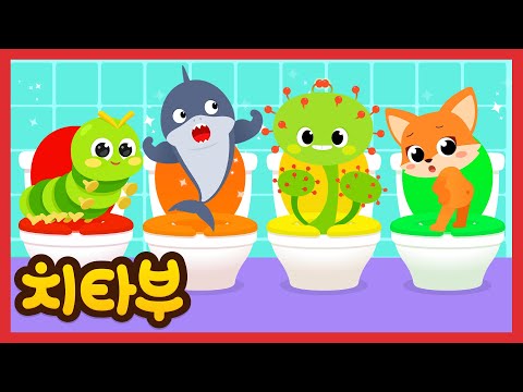 [모음집] 주말에는 인기 최고 신나는 댄스 동요를 들어요 🎶 | 인기동요 | 즐거운 동요 | #치타부