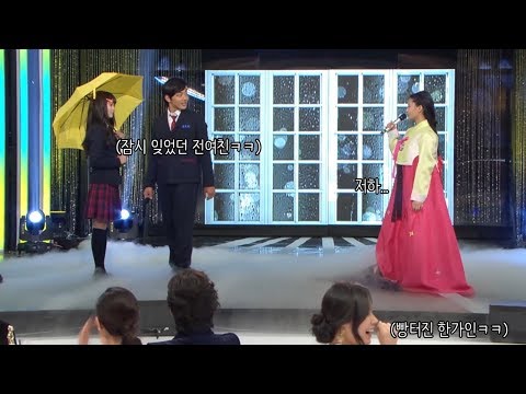 [과거영상주의] 이전에도 없었고 앞으로도 없을 것 같은 역대급 연기대상 축하공연 김유정X여진구X김소현