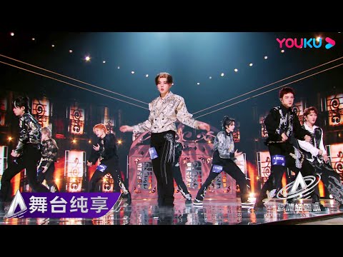 【舞台纯享】李權哲、譚思源、艾克力亞、黃星綽、張勝希、大夢、光祐、趙天翼 西天取经隊《Super》| 亚洲超星团 Asia Super Young | 优酷综艺 YOUKU SHOW