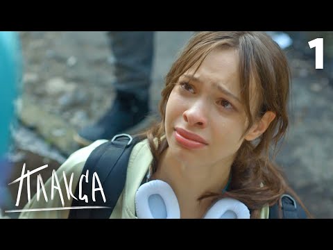 Плакса | Сезон 1 | Серия 1