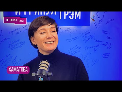 ЧУЛПАН ХАМАТОВА: "Было очень страшно". НОВОЕ ИНТЕРВЬЮ.