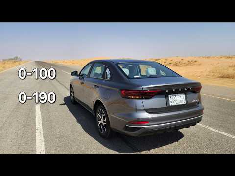 تجربة جيلي امجراند geely emgrand 2026🔥/عيوب مميزات تسارع صرفيه ✌️