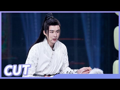 【刘宇宁CUT】“侠一代”白愁飞已准备就绪！武林风云再起谁会位于榜首？《你好星期六》 Hello Saturday 20220611期丨MangoTV