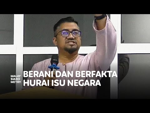 Ucapan Chegubard di Ceramah Selamatkan Malaysia PAS Tebrau