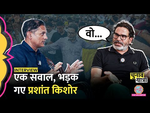 Tejashwi पर Prashant Kishor निजी हमले क्यों करते हैं? अब Nitish सरकार के किस मंत्री पर खुलासा होगा?