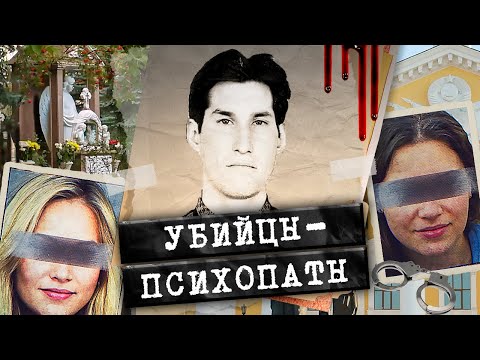 От их показаний ВОЛОСЫ ВСТАЛИ ДЫБОМ даже у опытных следователей. Громкое сложное дело из Челябинска