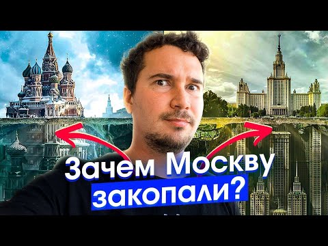 Who Buried the Old Cities? What's Really Under the Streets and Old Houses