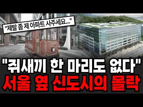 "Everything has plummeted by 50%, becoming scraps of paper." Not a single rat remains. The collap...