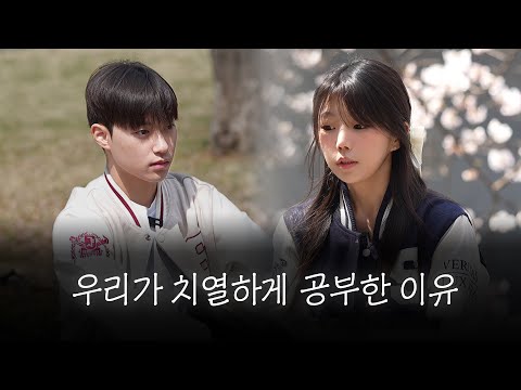 When studying feels difficultㅣStudio Sha