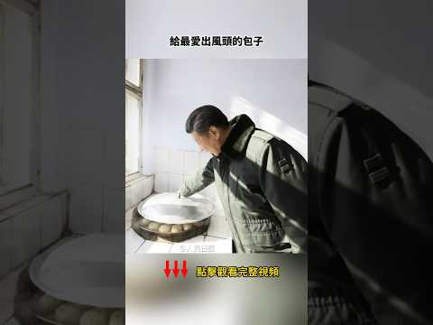 蔡奇央視春晚躲避習近平“票房毒藥”