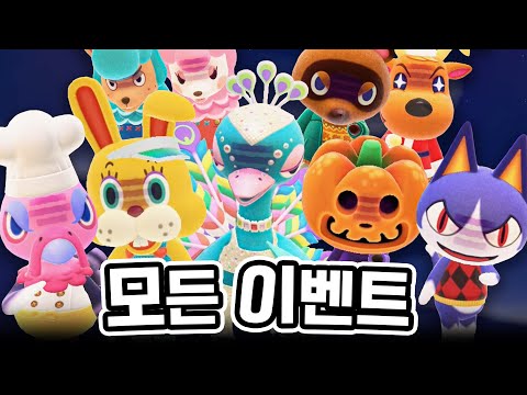 Complete all events in Animal Crossing