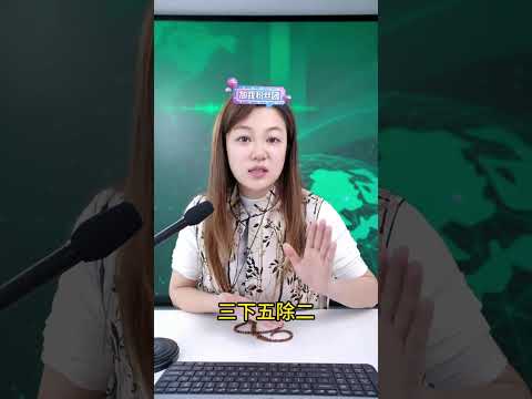 12.19 中午场 #苏琳 #今日国际新闻