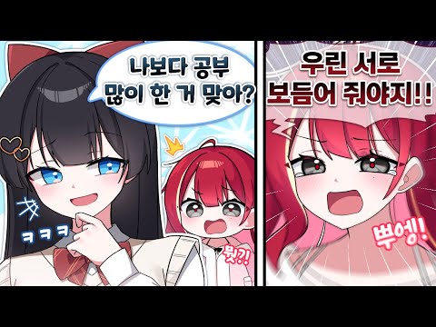 스텔 돌맹이즈 해체 위기 ㄷㄷ