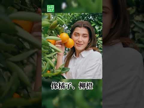 #抗癌 #大腸癌 #癌症風險 #腸胃健康 #發炎 #水果 ４種水果降低大腸癌風險？【健康1+1】