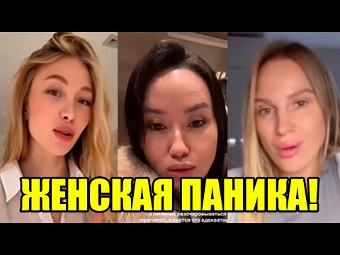 ДЕФИЦИТ мужчин! Женщины возмущены: "Не хотят ухаживать!" | А что взамен?
