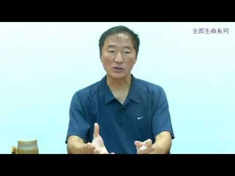 楊定一讀書會（七）你認為自己還有多少時間？