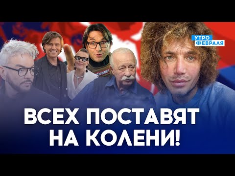 💥Рустам Солнцев: кто из звёзд ненавидит войну — и почему Кремль боится шоу-бизнеса