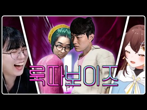 소녀팬들 울려버린 전설의 그룹 ㅣ데바데 내전 (w. 탬춘룩다)