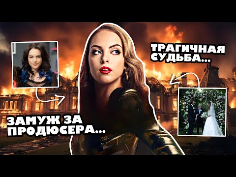 THE TRAGEDY OF ELIZABETH GILLIES'S LIFE