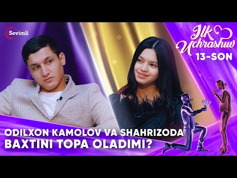 ILK UCHRASHUV 13-SON ODILXON KAMOLOV VA SHAHRIZODA BAXTINI TOPA OLADIMI?